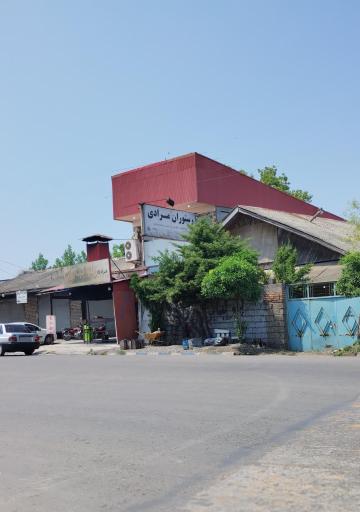 عکس پلوکبابی مرادی