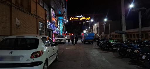 عکس پی سی سنتر