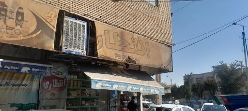 عکس سوپر مارکت انتظاری