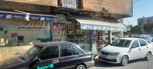 عکس سوپر مارکت انتظاری