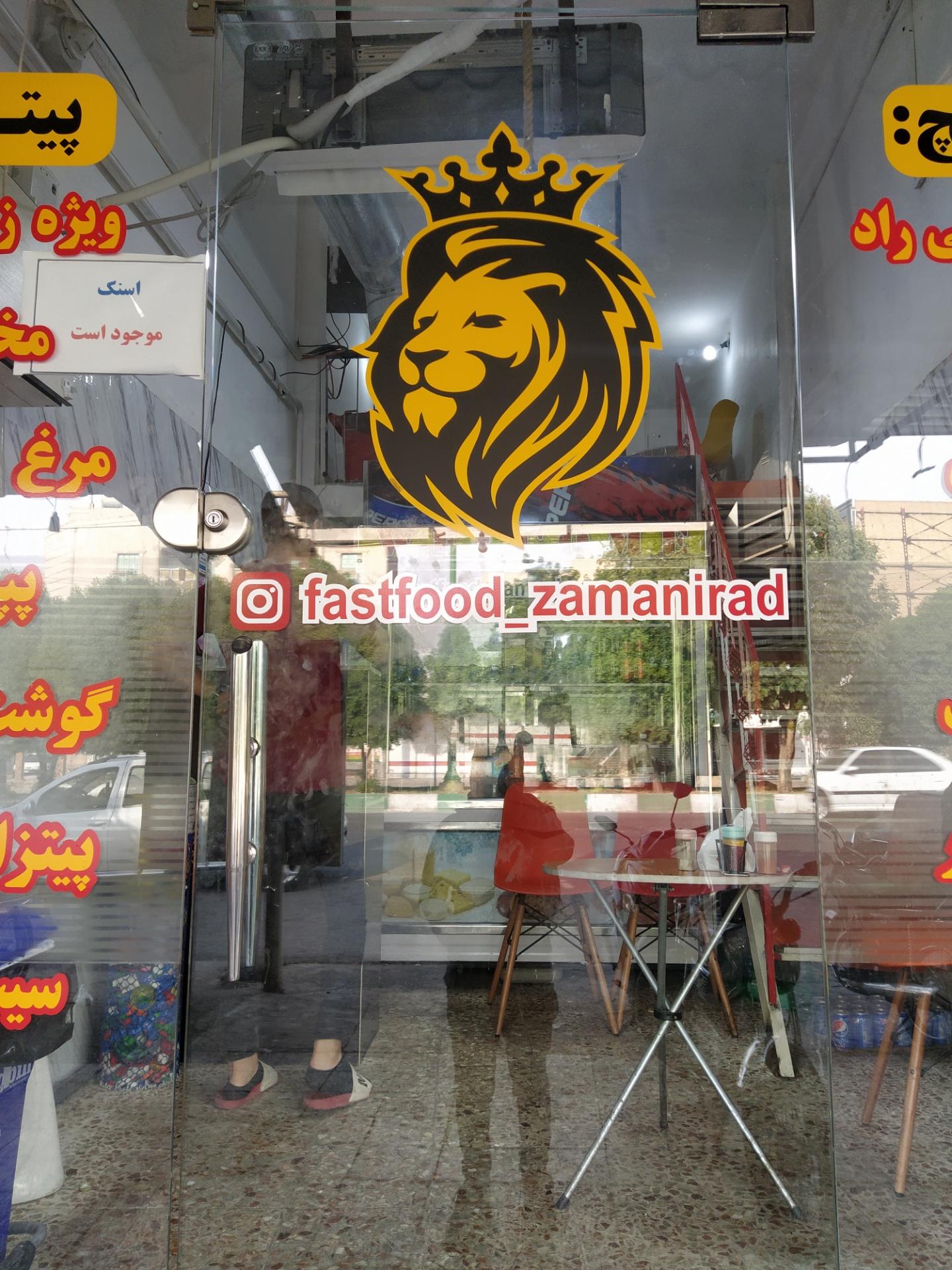 عکس فست فود زمانی راد 