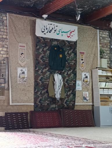 عکس مسجد بقیه الله