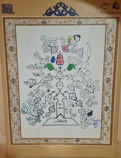 عکس خانه پروین اعتصامی