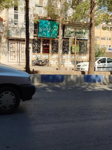 دفتر رسمی ازدواج محمود سیفی