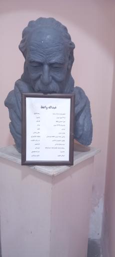 خانه پروین اعتصامی