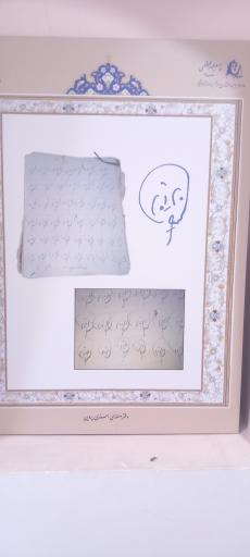 عکس خانه پروین اعتصامی
