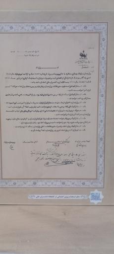 عکس خانه پروین اعتصامی