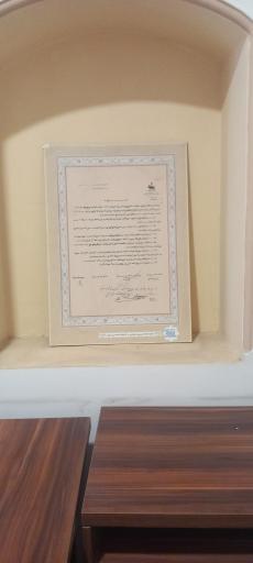 عکس خانه پروین اعتصامی