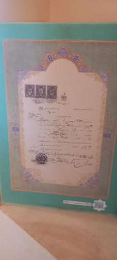 عکس خانه پروین اعتصامی
