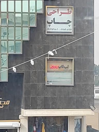 عکس بروج لپتاپ