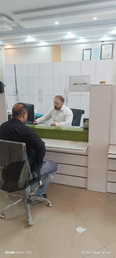 عکس پست بانک ایران 