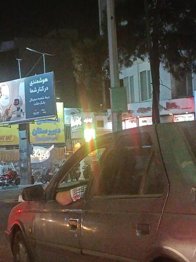 عکس کافه 24