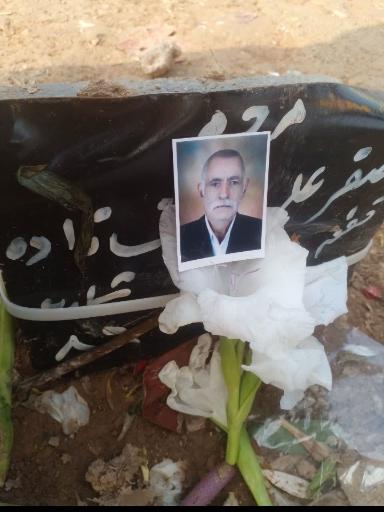 عکس آرامگاه حاج صفرعلی نجف زاده