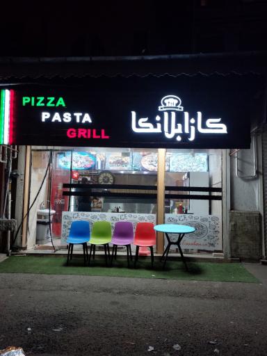 عکس فست فود کازابلانکا