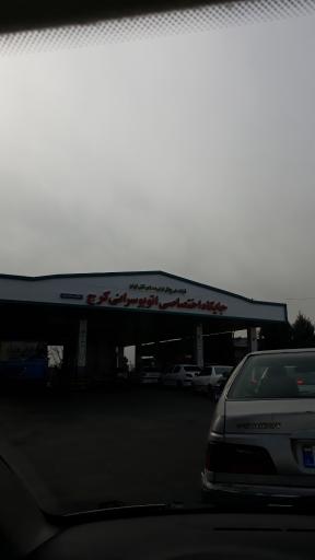 عکس جایگاه اختصاصی اتوبوسرانی کرج (بنزین و گازوئیل)