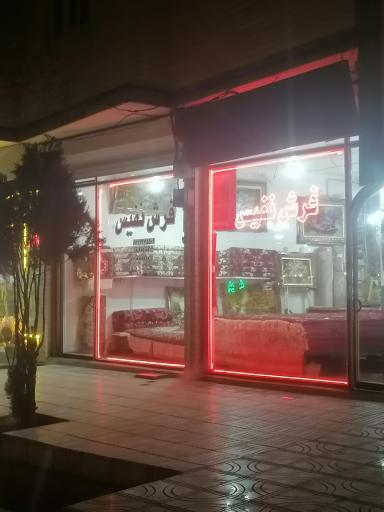 عکس فرش نفیس