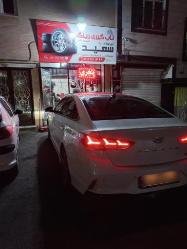 عکس آپاراتی سعید