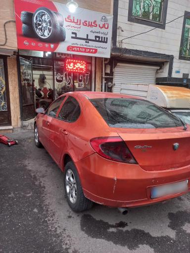 عکس آپاراتی سعید