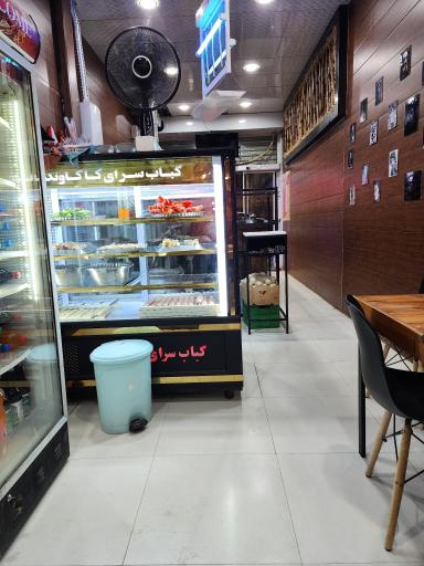 عکس کبابی کاکاوند