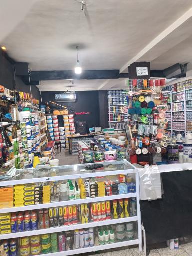 عکس رنگ فروشی ماهور 