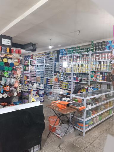 عکس رنگ فروشی ماهور 