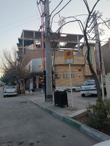 عکس میدان مفید