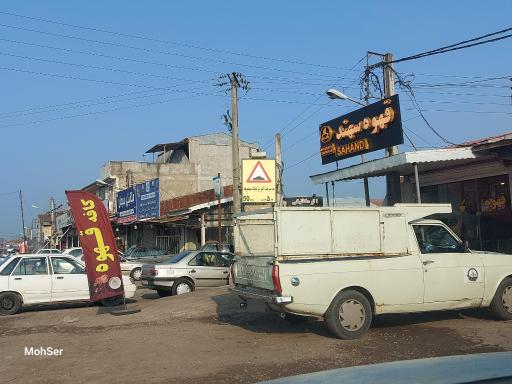 عکس قهوه سهند