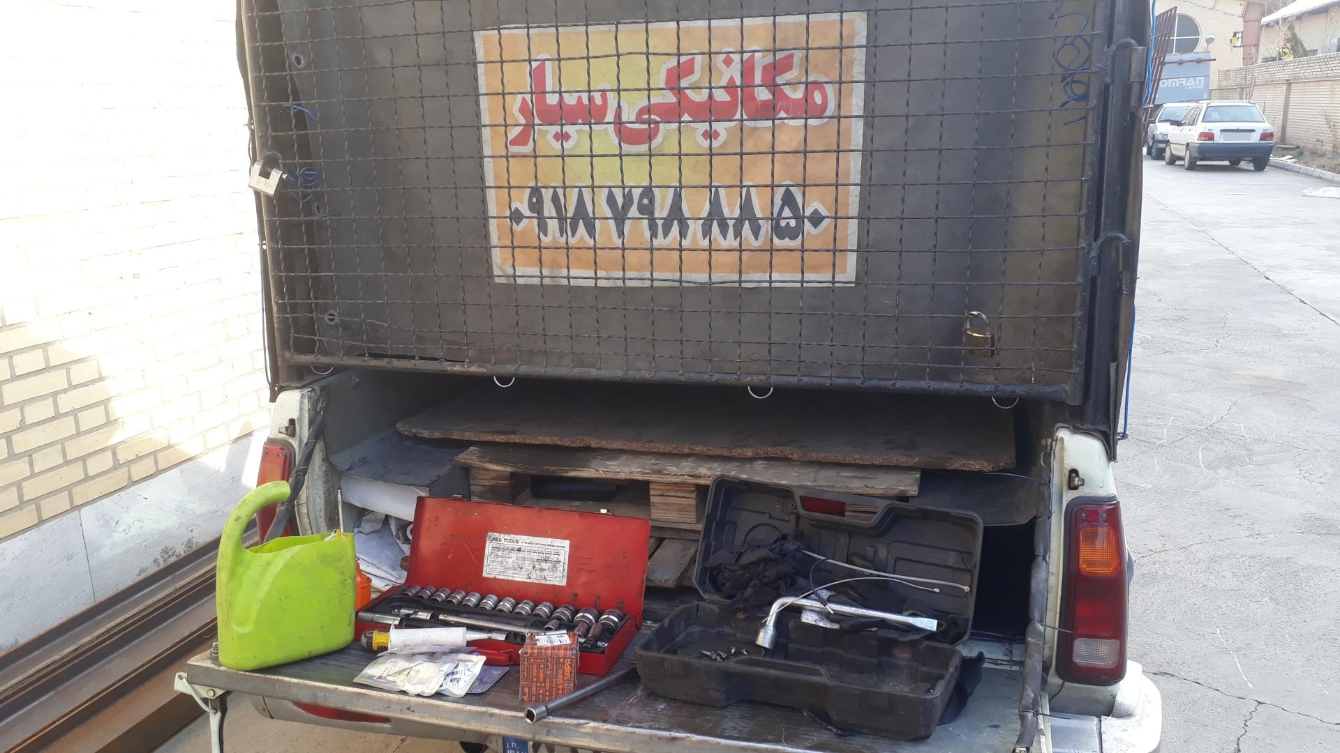 عکس خدمات خودرویی فیضی