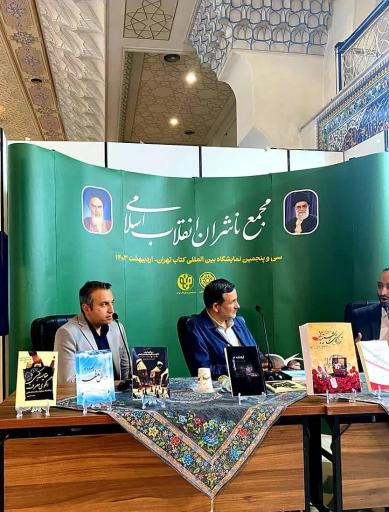 عکس موسسه فرهنگی هنری اندیشه ناب فردا 