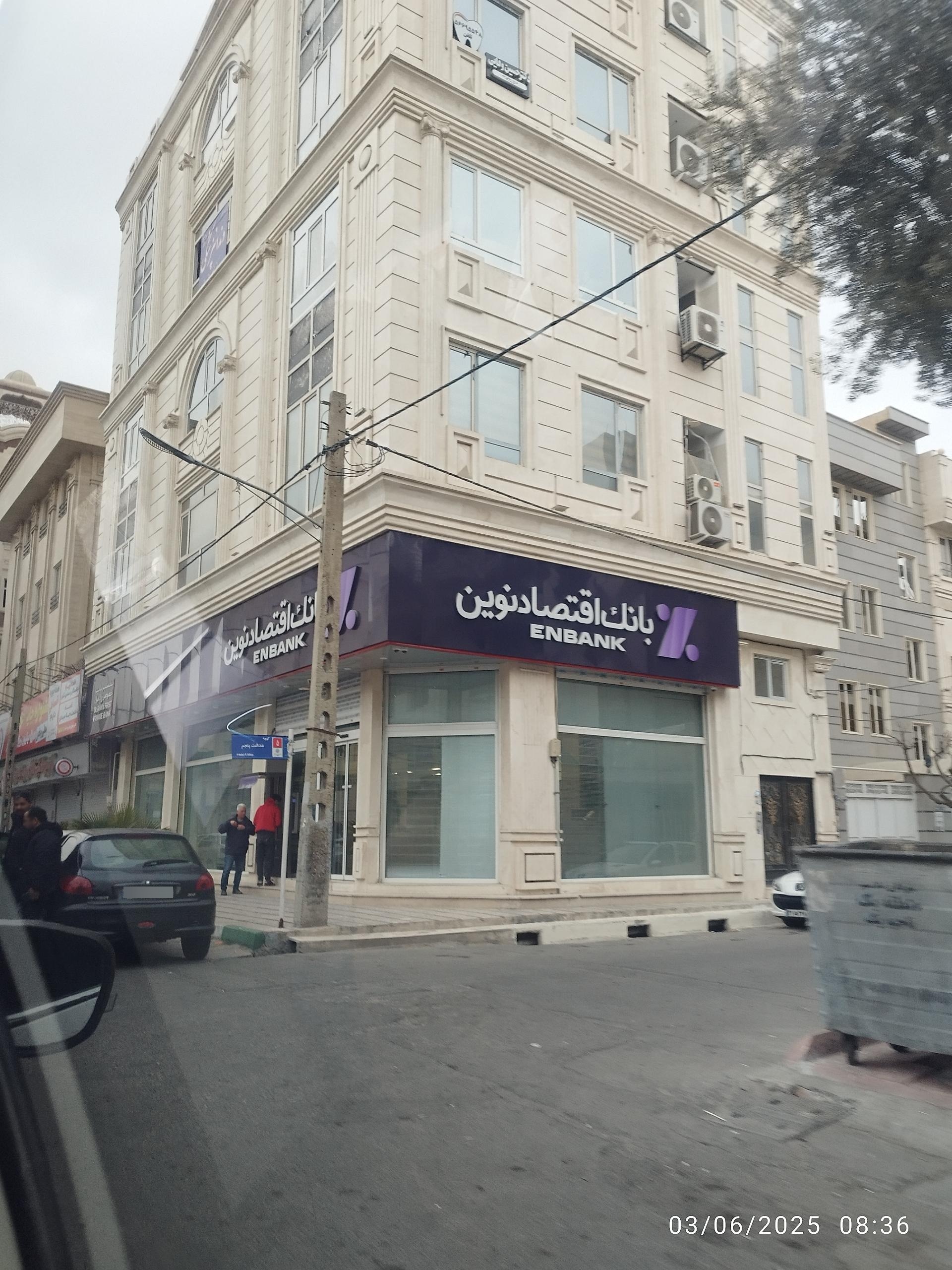 عکس بانک اقتصاد نوین کد ۱۶۳۱