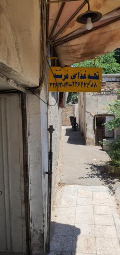 عکس رستوران فرشته