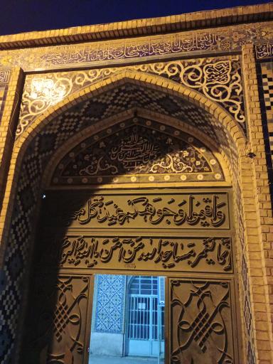 مسجد آقا غلام علی