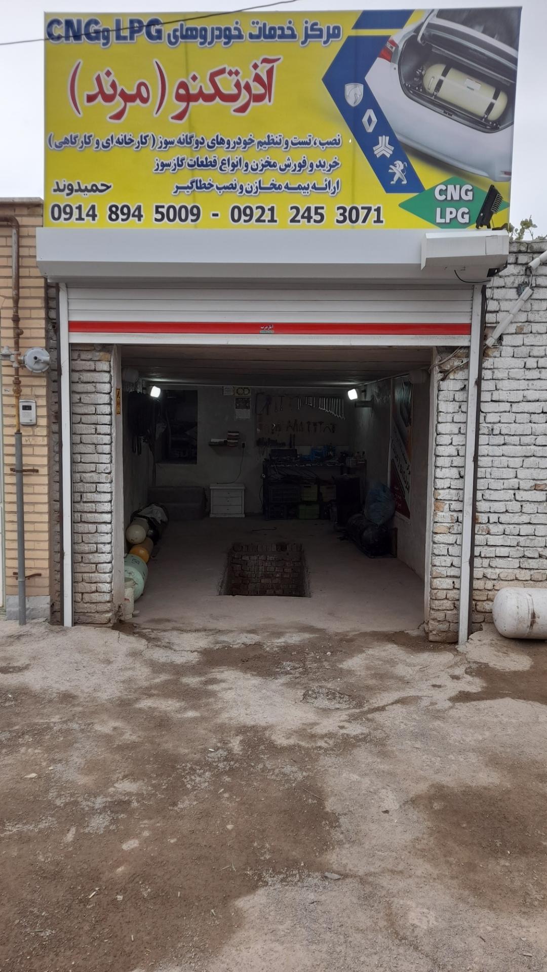 عکس خدمات نصب وتعمیر CNC آذر تکنو