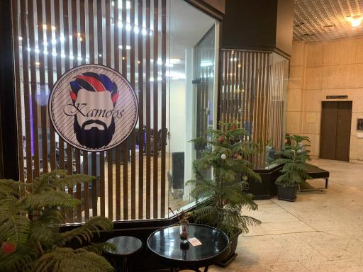 عکس آرایشگاه مردانه کاموس