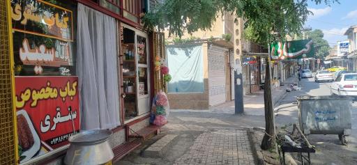 عکس کبابی سعید