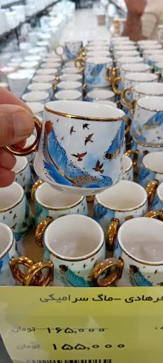 عکس فروشگاه لوازم خانگی قائدی