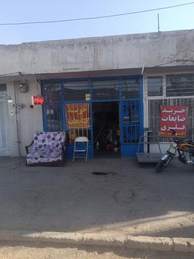 عکس ضایعات و فلزات رنگی کارگر