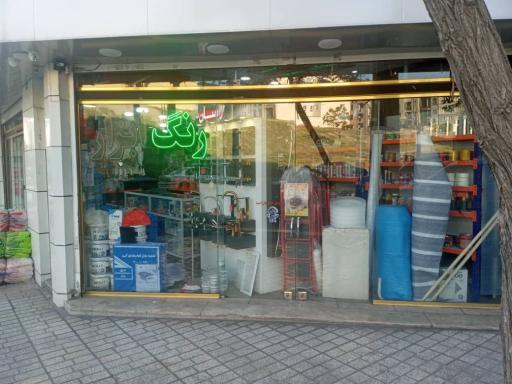 عکس فروشگاه رنگ و ابزار ایران زمین زاهدی