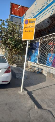 عکس  پورسینا 16