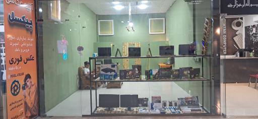 عکس فروشگاه لپتاپ سنتر گلبهار