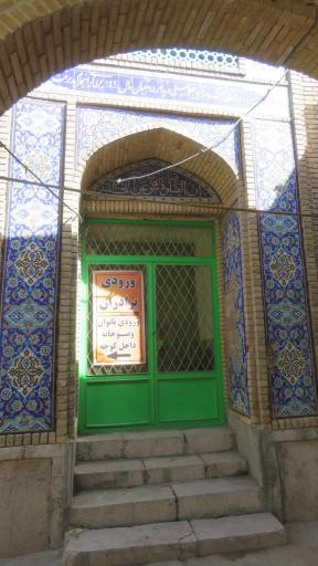 عکس مسجد آقا غلام علی