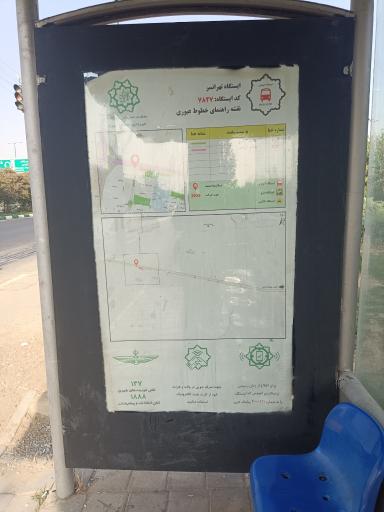 عکس ایستگاه اتوبوس تهرانسر