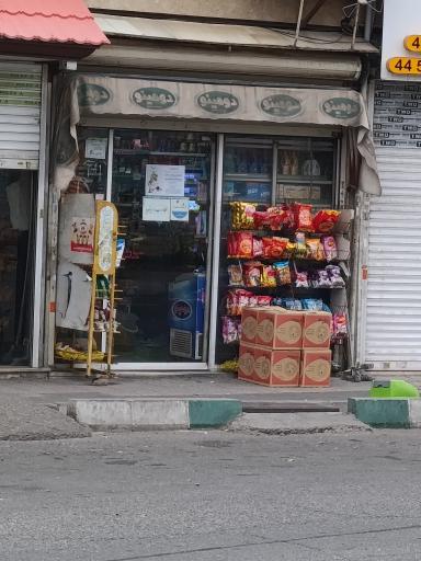 عکس سوپر مارکت حسن آقا
