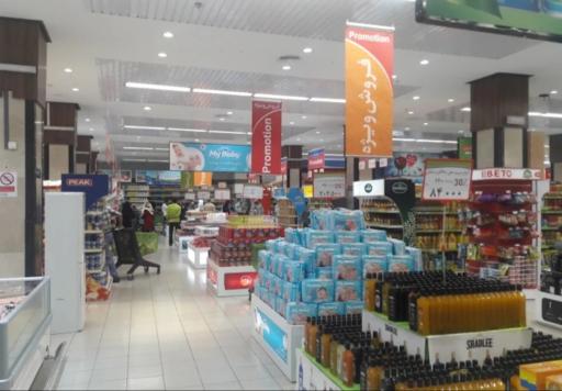 عکس مجتمع تجاری عرش آجودانیه