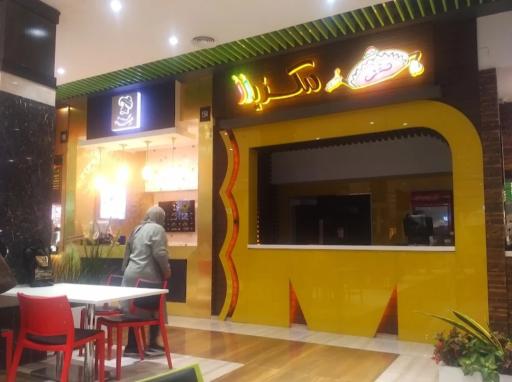 عکس مجتمع تجاری عرش آجودانیه