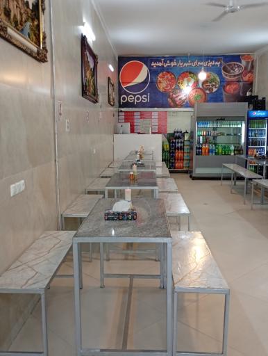 عکس دیزی سرای شهریار