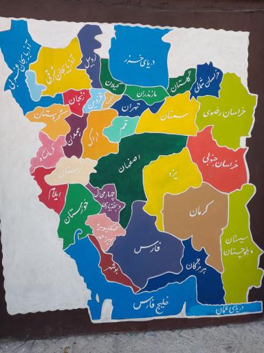 عکس دبستان غیر دولتی رودکی کلاچای