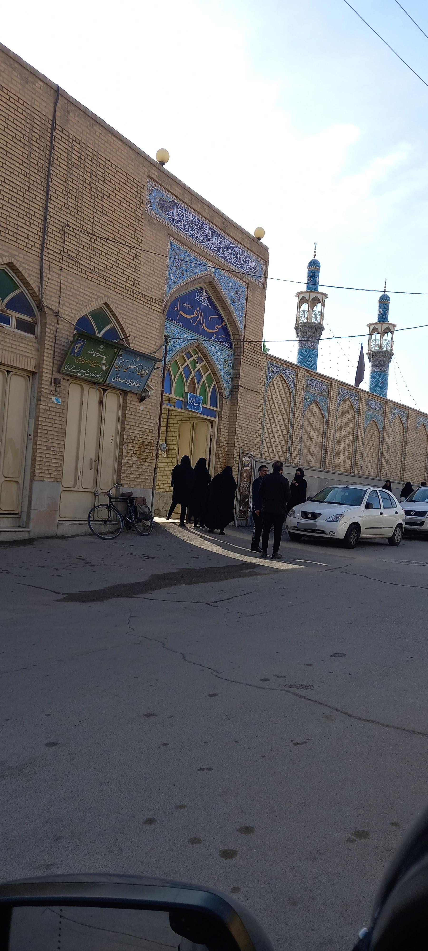 عکس مسجد الزهرا 