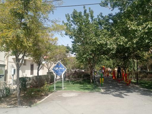 عکس پارک افرا