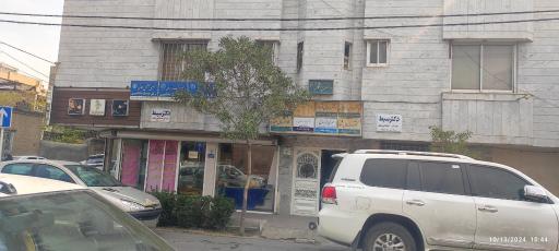 عکس مرکز گفتار درمانی شفا